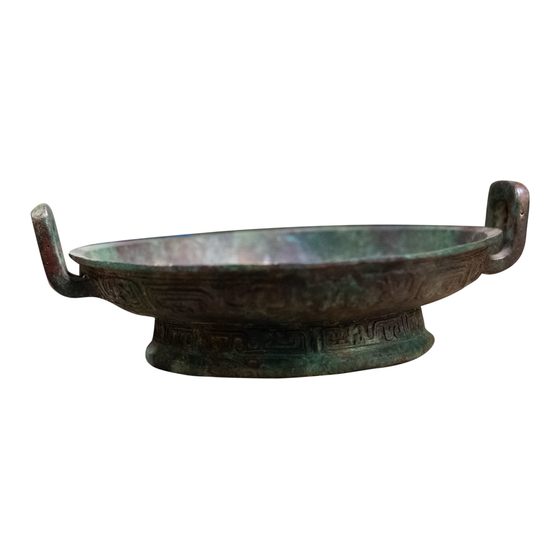Bowl bronze with decoration